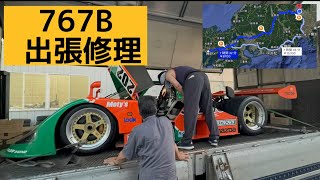 MAZDA 767B エンジン掛かりません [upl. by Namzzaj]