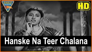 Beqasoor Hindi Movie  Hanske Na Teer Chalana हँसके न तीर चलना Video Song  Madhubala Ajit [upl. by Imrots]