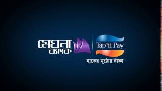 Meghna Bank Tap n pay Cash in and Cash OutMobile Banking [upl. by Gordan]