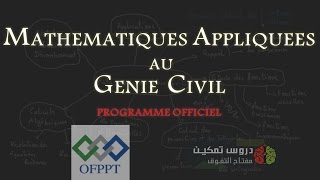 Introduction  Cours MATHEMATIQUES APPLIQUEES AU GC [upl. by Ydnagrub]