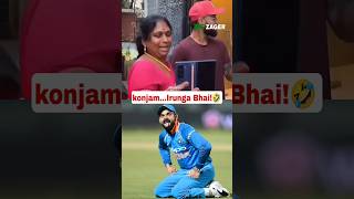 Virat Kohli ஐ Left Hand இல் Handle செய்த Lady🤣 shorts cricket [upl. by Auburta232]