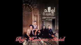 Sad Music Awled Moufida  موسيقى حزينة أولاد مفيدة HD [upl. by Amaryl]