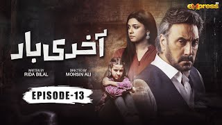 Akhri Baar  Episode 13 Eng Sub  Adnan Siddiqui amp Shaheera Jalil Albasit  Express TV [upl. by Ahsim214]