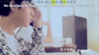 謝和弦 RChord  牽心萬苦 Holding My Heart MV English subs Pinyin Chinese [upl. by Lledrac]