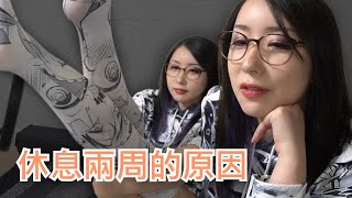 【kson ONAIR】穿著阿◯顏T跟觀眾解釋這段時間休息原因的總長w [upl. by Zoldi]