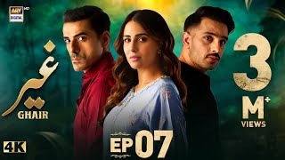 Ghair Episode 7  11 October 2024 Eng Sub  Ushna Shah  Usama Khan  Adeel Hussain  ARY Digital [upl. by Acined]