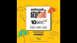 Kerala Lottery Official Live  MONSOON BUMPER  BR98  31072024 [upl. by Evelinn]