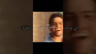 جاهزون يا ابطال😂😂 [upl. by Irita]