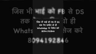 WHATSAPP PR AAO JALDI [upl. by Danielle661]