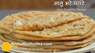 Aloo Paratha Recipe  Dhaba Style Punjabi Aloo Paratha  Potato Stuffed Paratha [upl. by Reve]