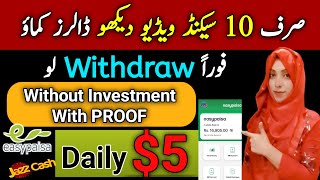 5 Daily Without Investment Videos Dekh k Dollars Kamaye  Instant Withdraw  Make Money Online [upl. by Arst]