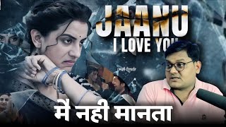 JAANU I LOVE YOU Trailer Review  Akshara Singh  Vikrant Singh  Jhand G [upl. by Htims]