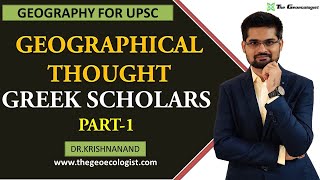 GREEK SCHOLARS  Part1  GEOGRAPHICAL THOUGHT  By DrKrishnanand [upl. by Horacio]