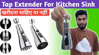 Tap Extender For Kitchen Sink Honest Review  Flexible Faucet with Tap Extension for Convenient Use [upl. by Enirehtak151]