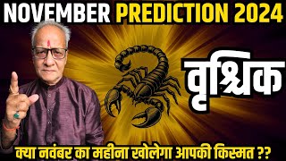 वृश्चिक राशि नवंबर 2024 राशिफल  Vrishchik Rashi November 2024  Scorpio Nov24 Horoscope [upl. by Yusem527]