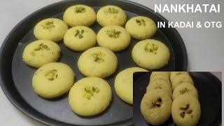 तोंडात विरघळणारी नानखताई रेसिपी  Nankhatai Recipe in Kadai amp OTG Both  Bakery Style Nankhatai [upl. by Inoj]