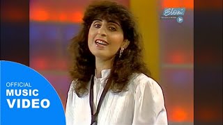 ELENI  Na wielką miłość Official Full HD Music Video 1986 [upl. by Anamuj]