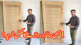 1 Semi solid door price with yellow pine wood  wooden door price [upl. by Eizzo]