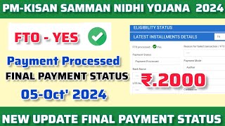 PM KISAN  FINAL PAYMENT STATUS PAYMENT PROCESSED FTO YES ✅️  05Oct 2024  Credited YESNO [upl. by Legra]