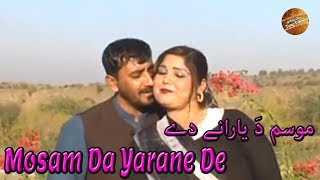 Mosam Da Yarane De  Shano amp Babu  Pashto Song  HD Video [upl. by Sacha]