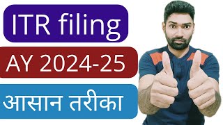 ITR 1 filing online 202425 in hindi  Income tax return efiling AY 202425 for salaried in old tax [upl. by Nasar]