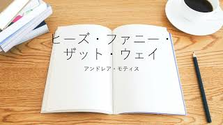 【作業用BGM】ドトールの店内音楽20220103時点、時間帯1400〜1700 [upl. by Moffit]