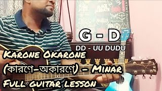 Karone Okarone Guitar Tutorial  Minar Rahman  Chords Lessons Guitar Cover amp Strumming Pattern [upl. by Alrak81]