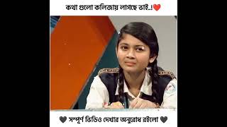 cadets RAKIB রাকিবের কথাগুলো শুনে অনেকটাই প্রান জুড়িয়ে গেল।foryou new video [upl. by Darum]