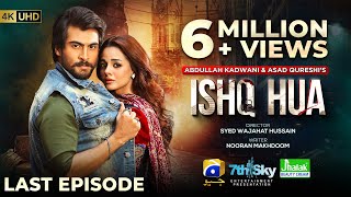 Ishq Hua Mega Last Episode  Eng Sub  Digitally Presented by Jhalak Beauty Cream  29th Sep 2024 [upl. by Ahcsim]