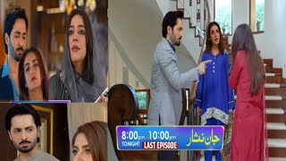 Jannisar Episode 65  Nosherwan Or Dua Hoy Hmesha k Liy Aik Sath  Har Pal Jeo [upl. by Singer]