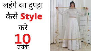 How To Style dupatta With Lehenga  Easy Lehnga Dupatta Draping Styles  Aanchal [upl. by Anailuj]