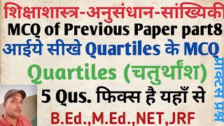 Quartiles से Related Important MCQ  Research and statistics  research aptitude [upl. by Adnahcir138]