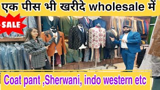 Best coat pant Design for Wedding in Chandni Chowk Wholesale Market  Delhi [upl. by Akeimahs987]