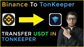 how to transfer money from binance to tonkeeper  binance to tonkeeper transfertonkeeper to binance [upl. by Stutsman]