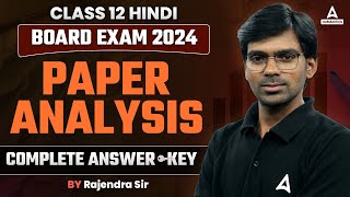 CBSE Class 12 Hindi Answer Key 2024  Answer Key Hindi Class 12 2024  Hindi All Sets  19 Feb 2024 [upl. by Nyvrem]