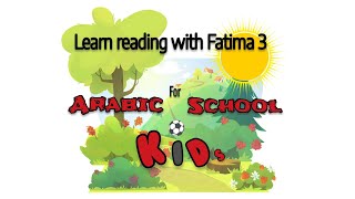 Learn Arabic with Fatima 3 ☺️ The Fatha part 3 [upl. by Eitsirk]