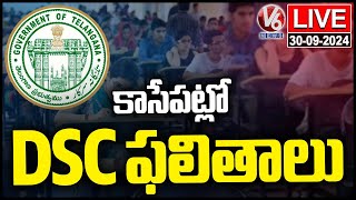 LIVE  Telangana DSC Results 2024 Will Be Out Soon  V6 News [upl. by Dorran]