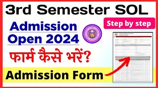 How To Fill DU SOL Third Semester Admission Form 2024  Sol 3rd Semester Admission Form 202425 [upl. by Barnaby139]