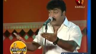 YouTube Kottayam Naseer s mimicry show [upl. by Badger]