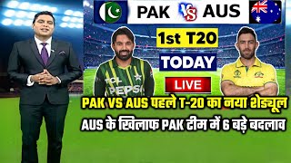 pak vs aus 1st t20 live 2024  pakistan vs australia 1st t20 2024  pak playing 11 vs aus [upl. by Georgina]