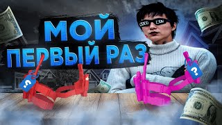 МОИ ПЕРВЫЕ КОБУРЫ  Будни перекупа №5 [upl. by Juditha505]