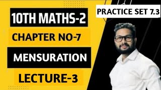 10th Maths 2  Chapter 7  Mensuration  Practice Set73  Lecture 3  Maharashtra Board [upl. by Aekan]