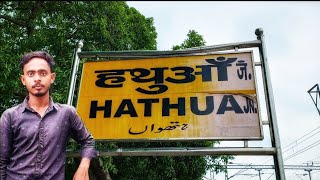 Hathua Station 🚉 🚂 Hathua Railway station Mirganj Station Gopalganj Bihar rkrvlogs777 train [upl. by Derna863]