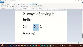 Introduction Of Speaking Arabic Class PART 2 [upl. by Jaan506]