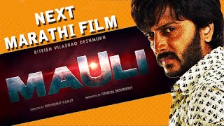 Riteish Deshmukhs Next Marathi Movie  MAULI [upl. by Lisabeth]