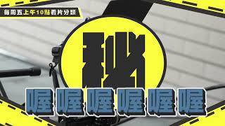 【搶先看】整個爆掉「保險套卡在頭上」 包通達人曝職業心酸【老外調查團】 [upl. by Aynas731]