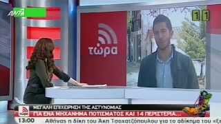 ΡΑΔΙΟ ΑΡΒΥΛΑ S6  E56  29042013   Για κινητά  Full Episode [upl. by Ykciv]