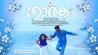 താരകം  Tharakam  Malayalam Music Video Song  Promo Video  Malayalam Love Song New  melodysongs [upl. by Kleiman293]