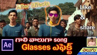 Gaali VaalugaAgnathavasi Movie Anirudh Song Effects in After Effects  PSPK [upl. by Pedro499]