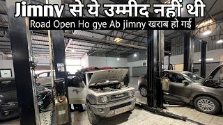 Bas yahi hona baaki tha  Jimny से ये उम्मीद नहीं थी  Trip ke beech me service centre Jana pada￼ [upl. by Salkcin84]